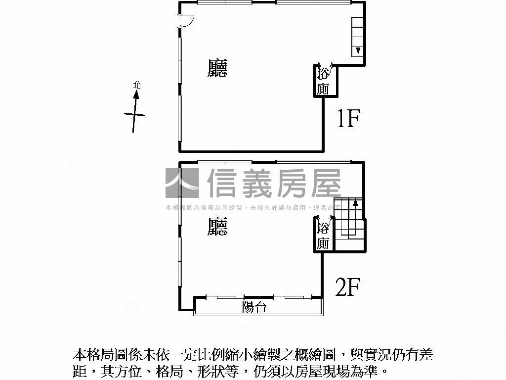 仁武面寬金三角窗店面房屋室內格局與周邊環境