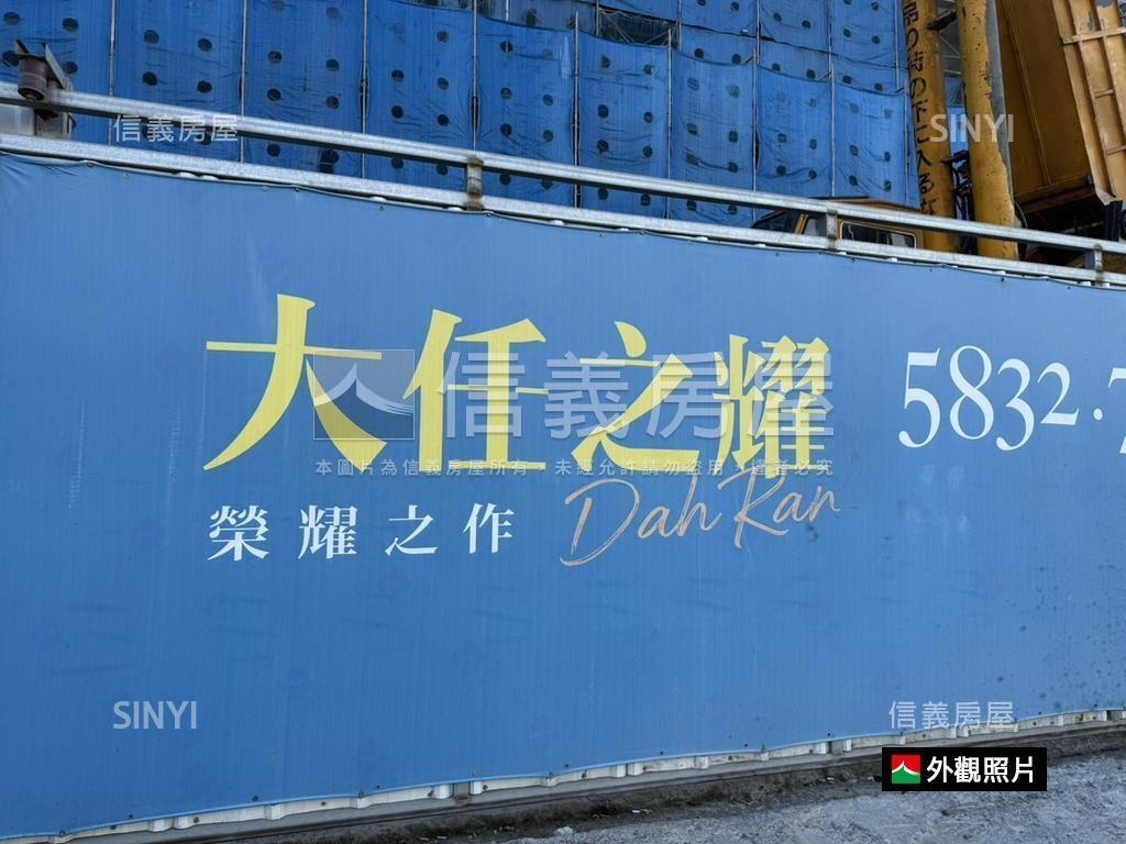 大任之耀８樓邊間兩房車位房屋室內格局與周邊環境