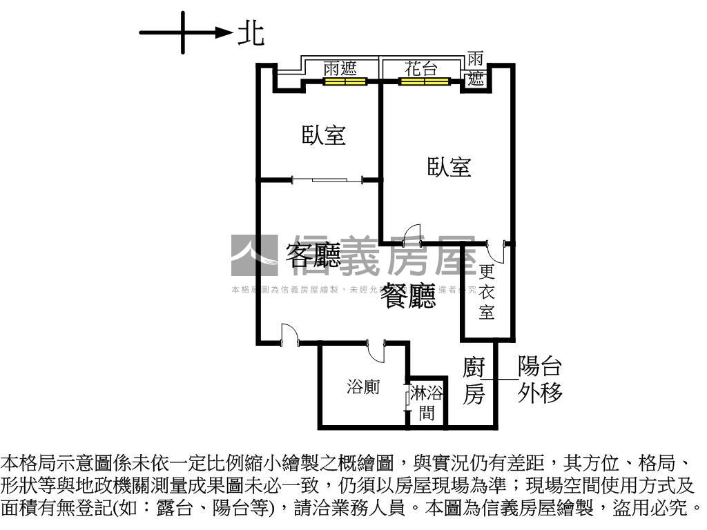 【新接】畢卡索電梯２房房屋室內格局與周邊環境