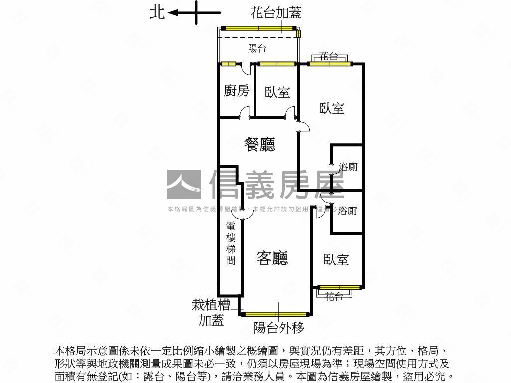民生儷苑水岸三房附車位房屋室內格局與周邊環境