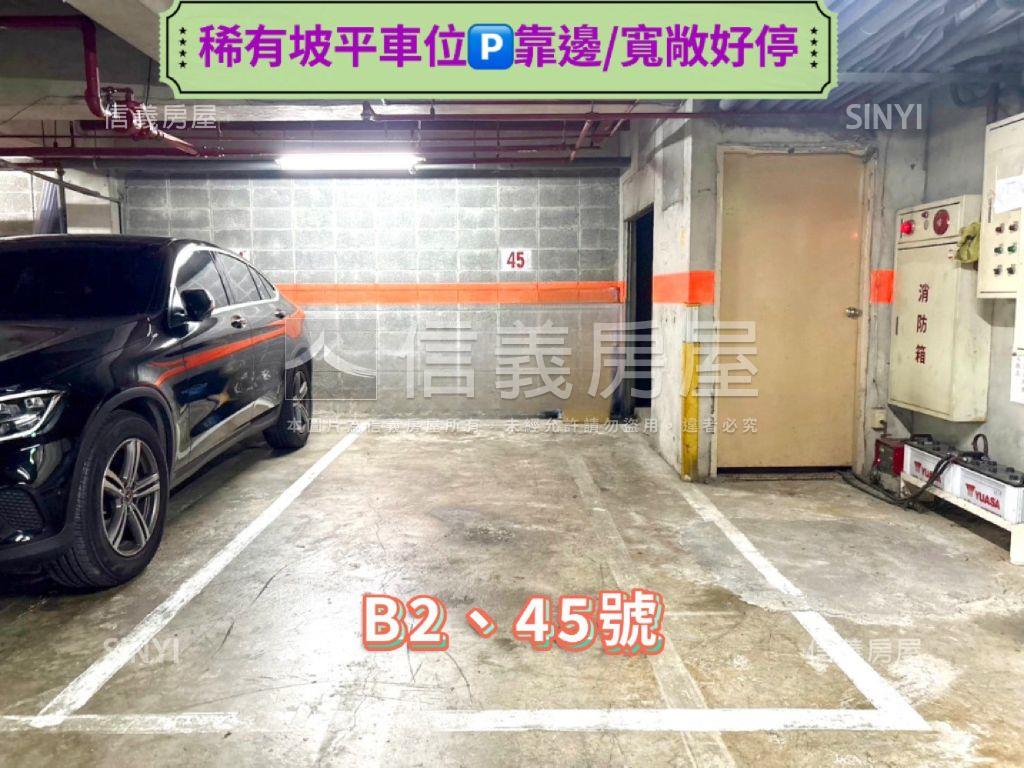 民生儷苑水岸三房附車位房屋室內格局與周邊環境