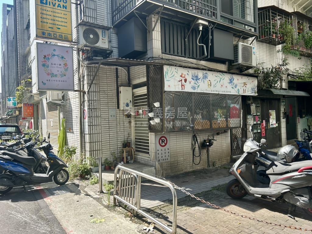 永春捷運置產一樓房屋室內格局與周邊環境