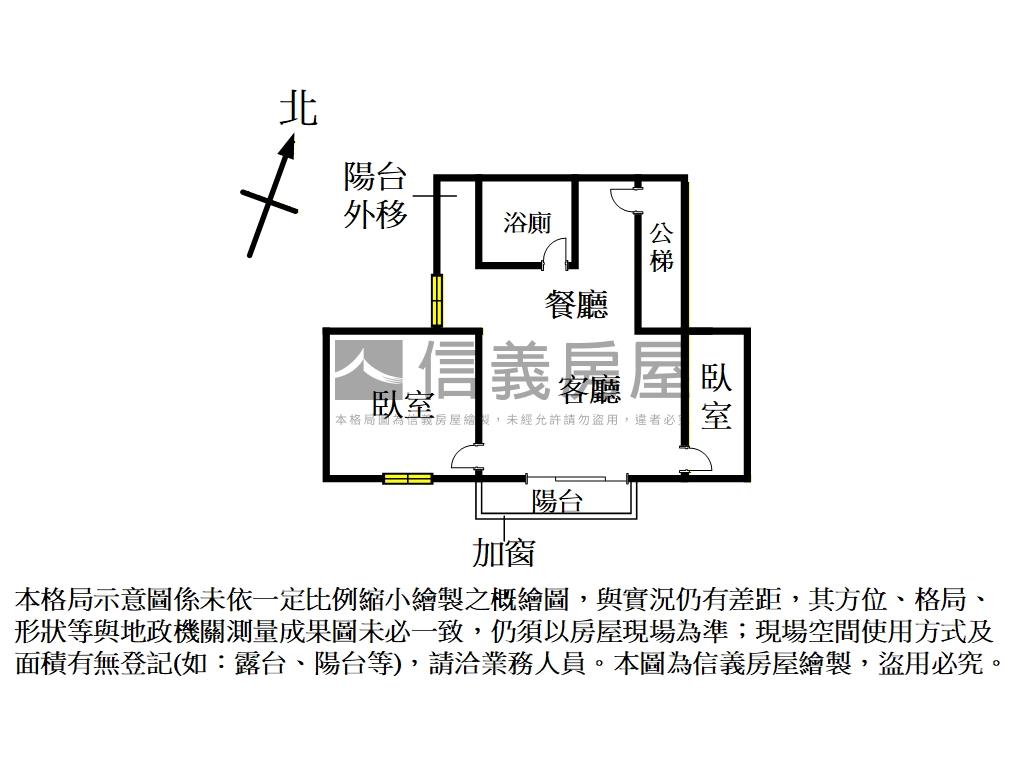 樹梢面公園裝潢美兩房房屋室內格局與周邊環境
