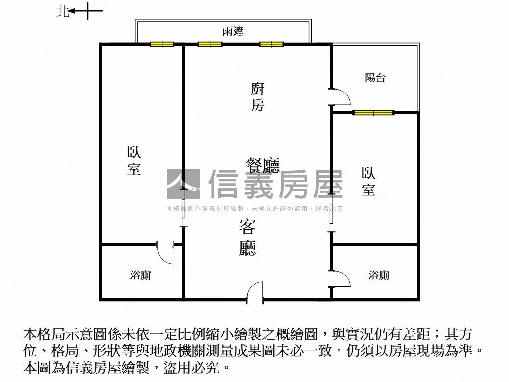 市政裝潢兩房兩衛車位房屋室內格局與周邊環境