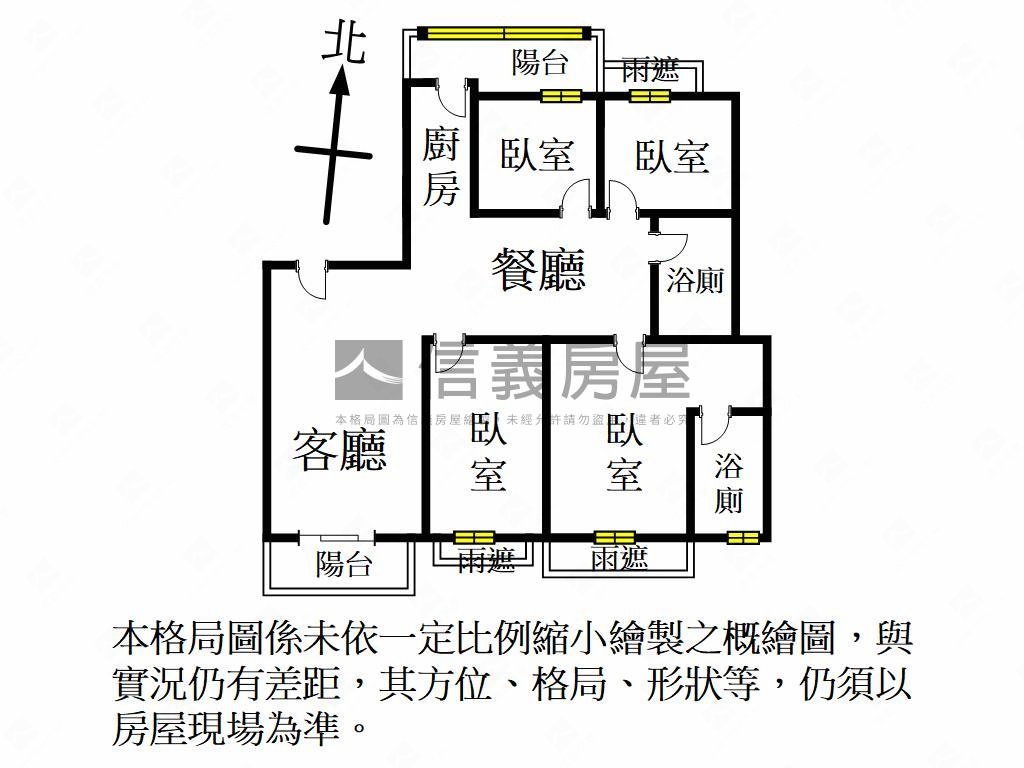 恬靜南望◇景觀四房雙車位房屋室內格局與周邊環境