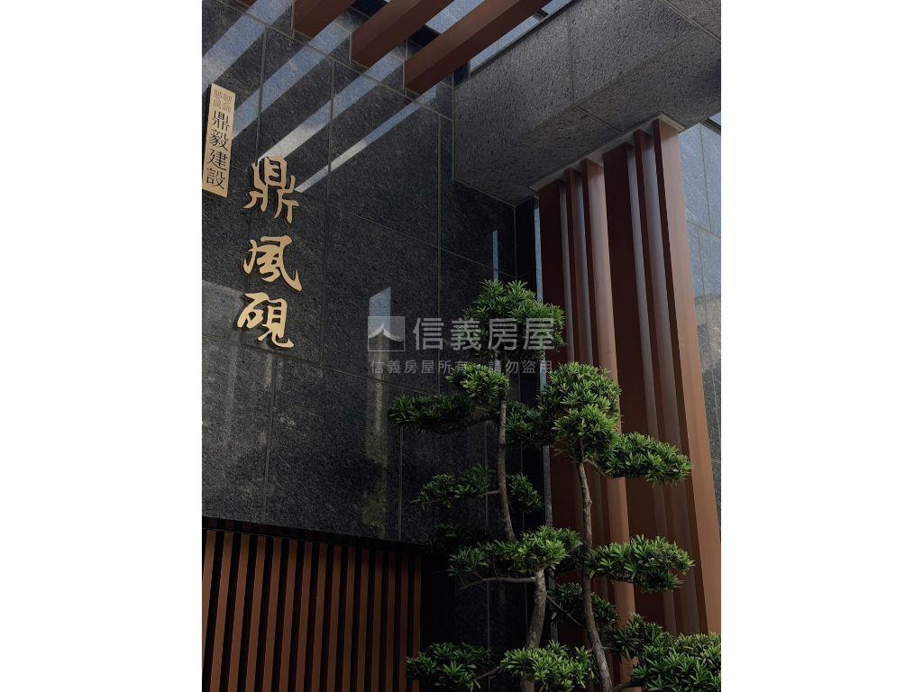 鼎風硯面西南高樓視野四房房屋室內格局與周邊環境