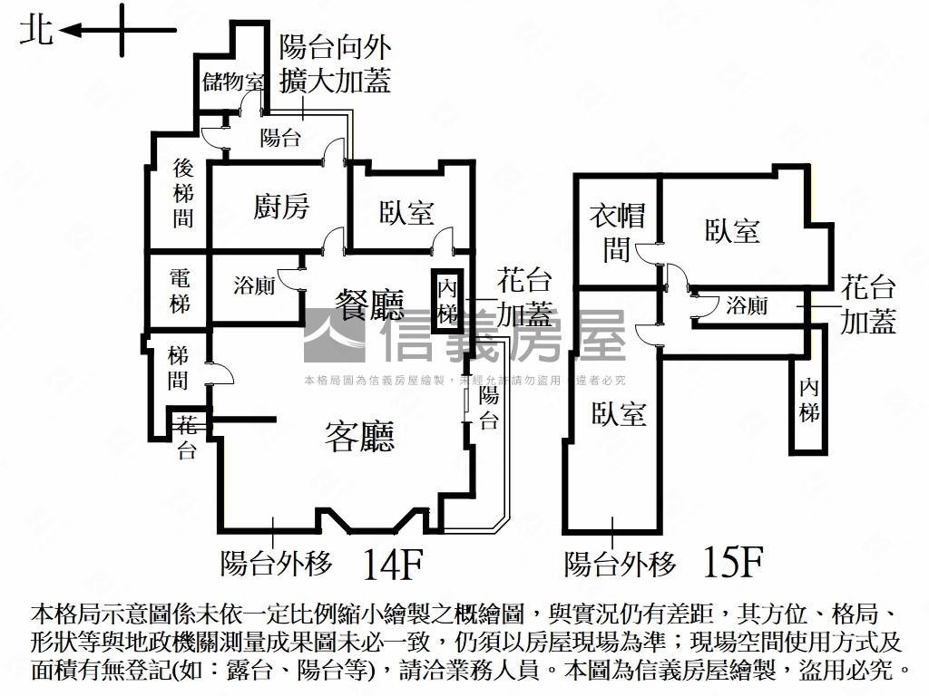 民生社區挑高樓中樓景觀棒房屋室內格局與周邊環境