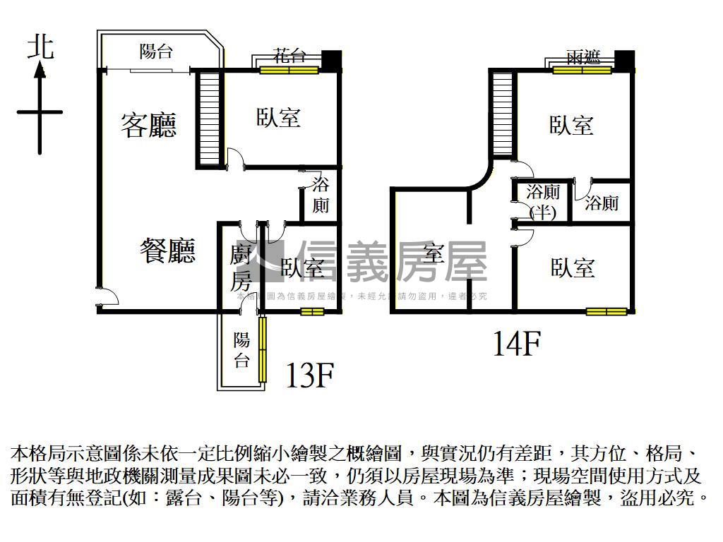 藝文中高樓河岸景觀宅房屋室內格局與周邊環境