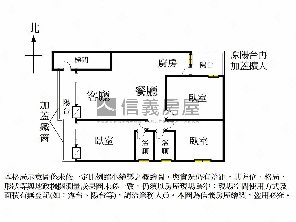 美術館商圈人文美寓房屋室內格局與周邊環境