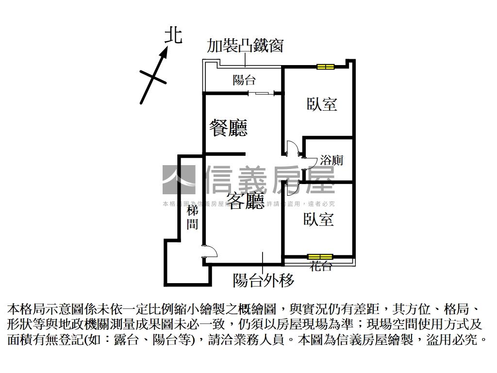 新莊民安首選明亮２房房屋室內格局與周邊環境