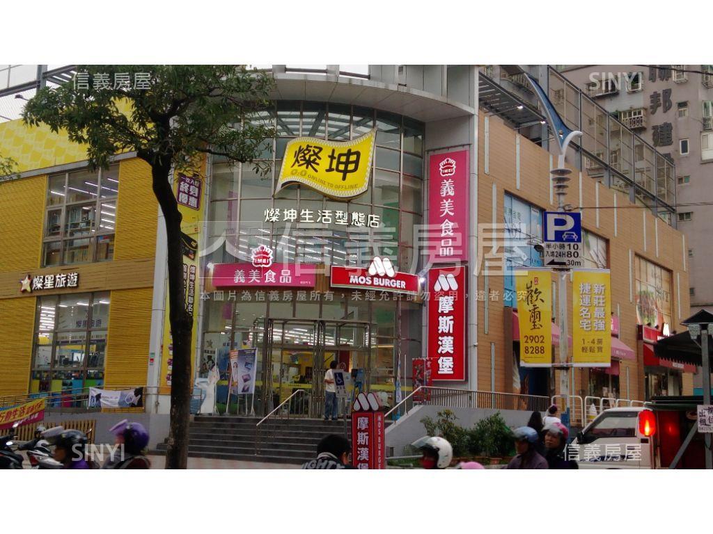 新莊民安首選明亮２房房屋室內格局與周邊環境