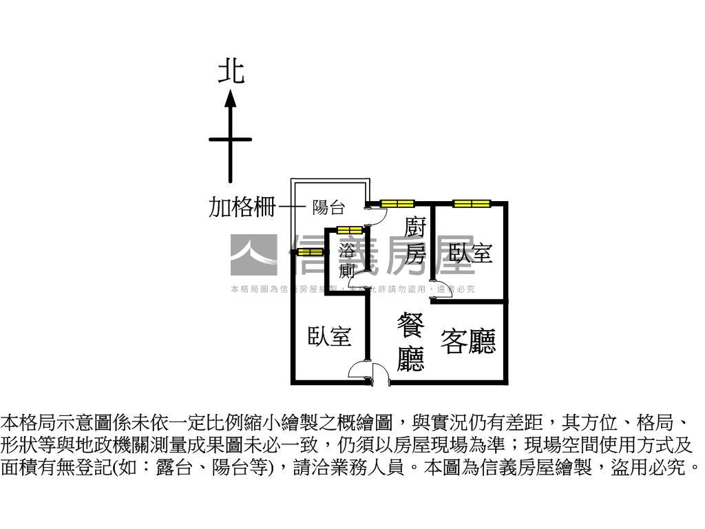 總太２０２０兩房視野戶房屋室內格局與周邊環境