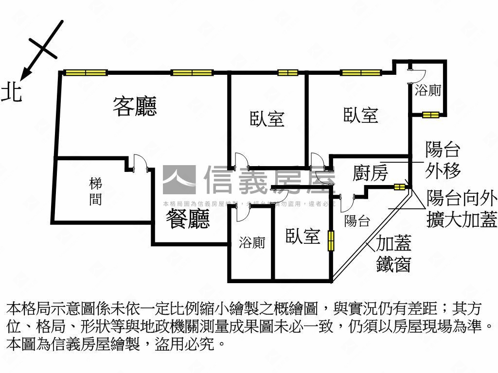 府中商圈●樹海優質三房房屋室內格局與周邊環境