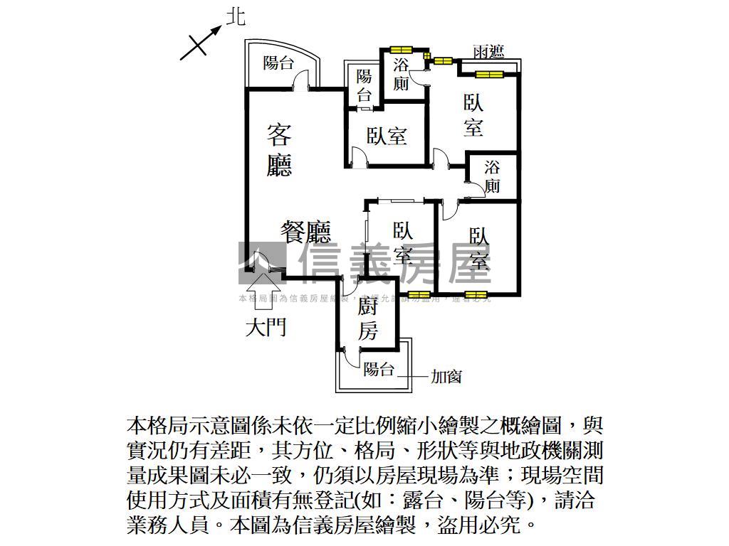 專任挪威森林景觀大四房房屋室內格局與周邊環境