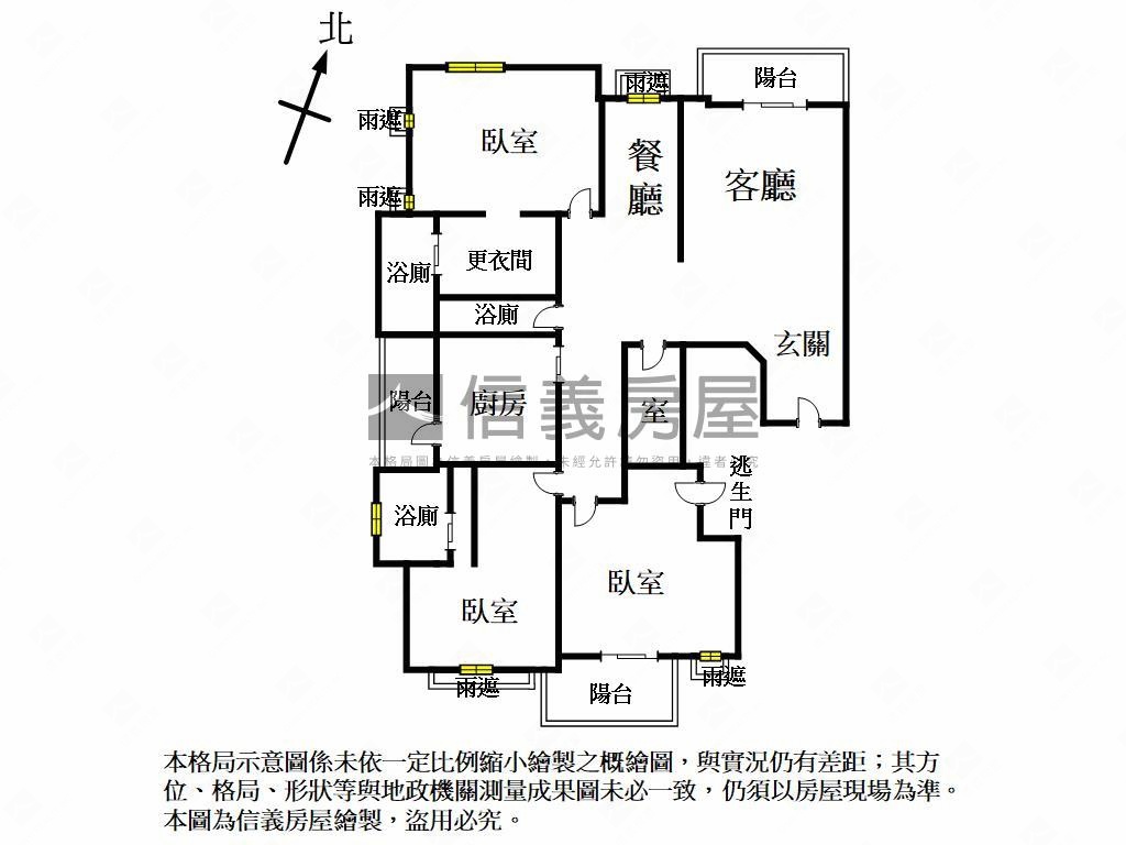 市府首排．都廳苑房屋室內格局與周邊環境