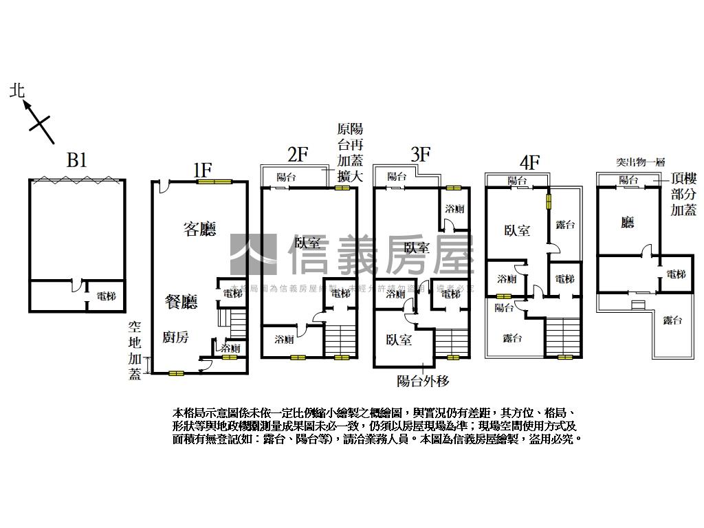 松峰映月別墅房屋室內格局與周邊環境