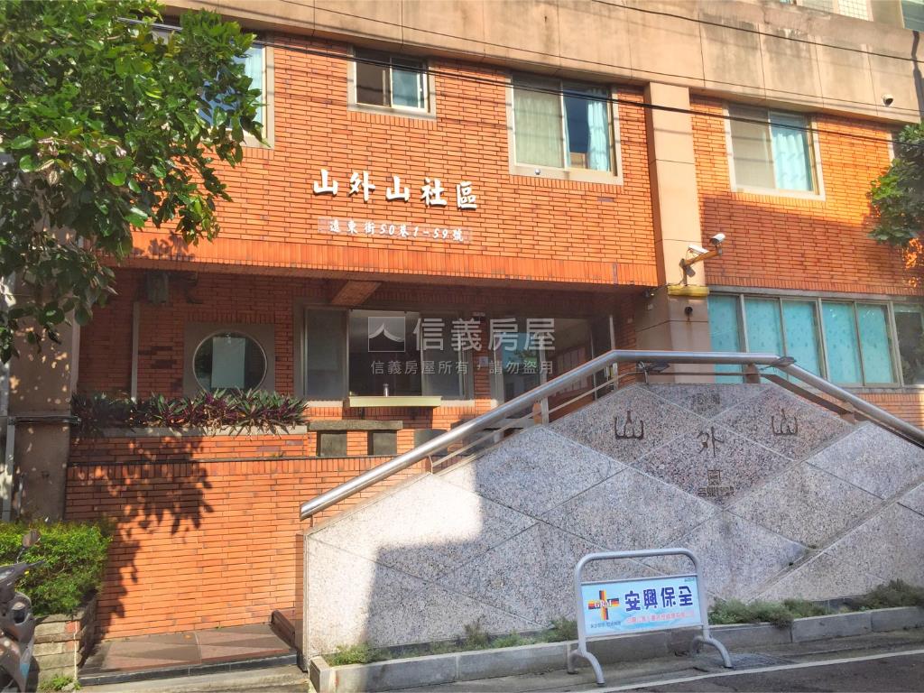 稀有釋出！山外山三房平車房屋室內格局與周邊環境