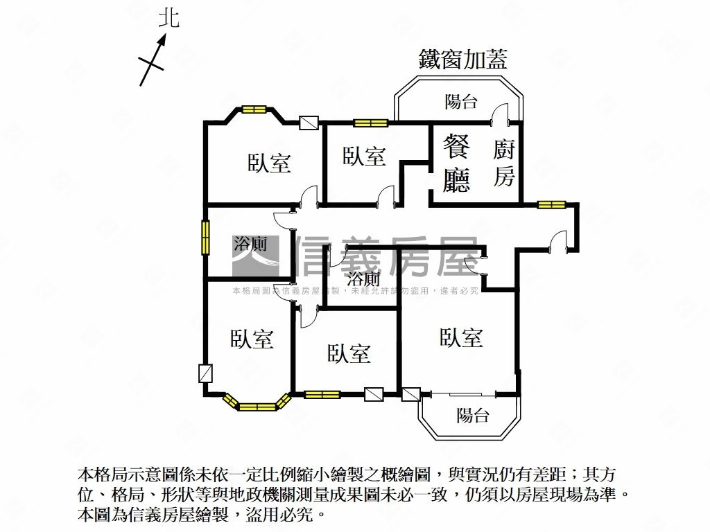 成大學廬明亮好宅房屋室內格局與周邊環境