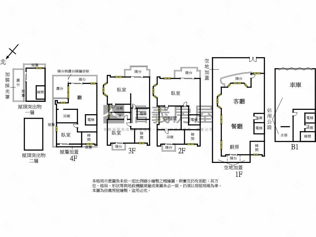 邊間電梯別墅香波堡房屋室內格局與周邊環境