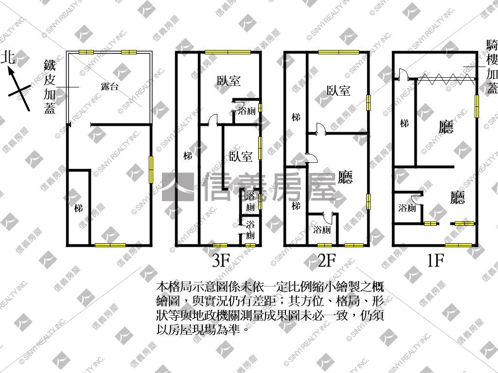 近大江大馬路邊透店房屋室內格局與周邊環境