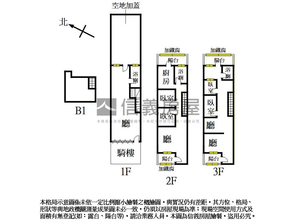 春日路前後臨路透天房屋室內格局與周邊環境
