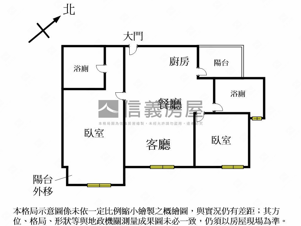 近捷運高樓２房２衛房屋室內格局與周邊環境