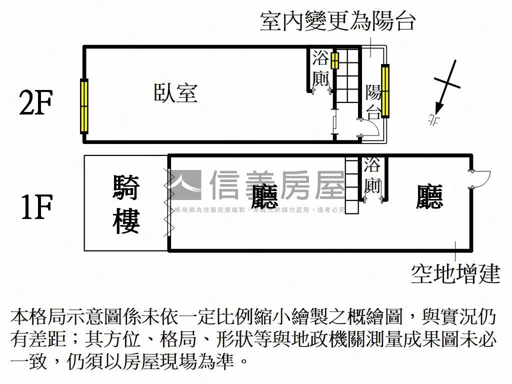 楠梓後昌正路店面房屋室內格局與周邊環境