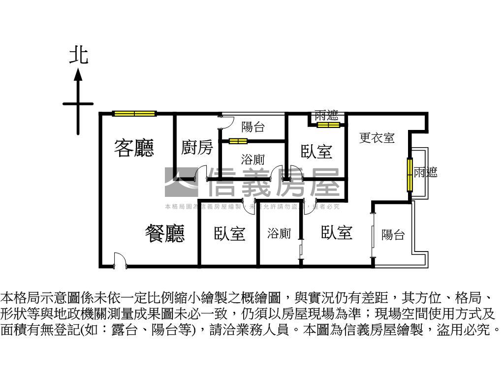 中山文華精緻美邸房屋室內格局與周邊環境