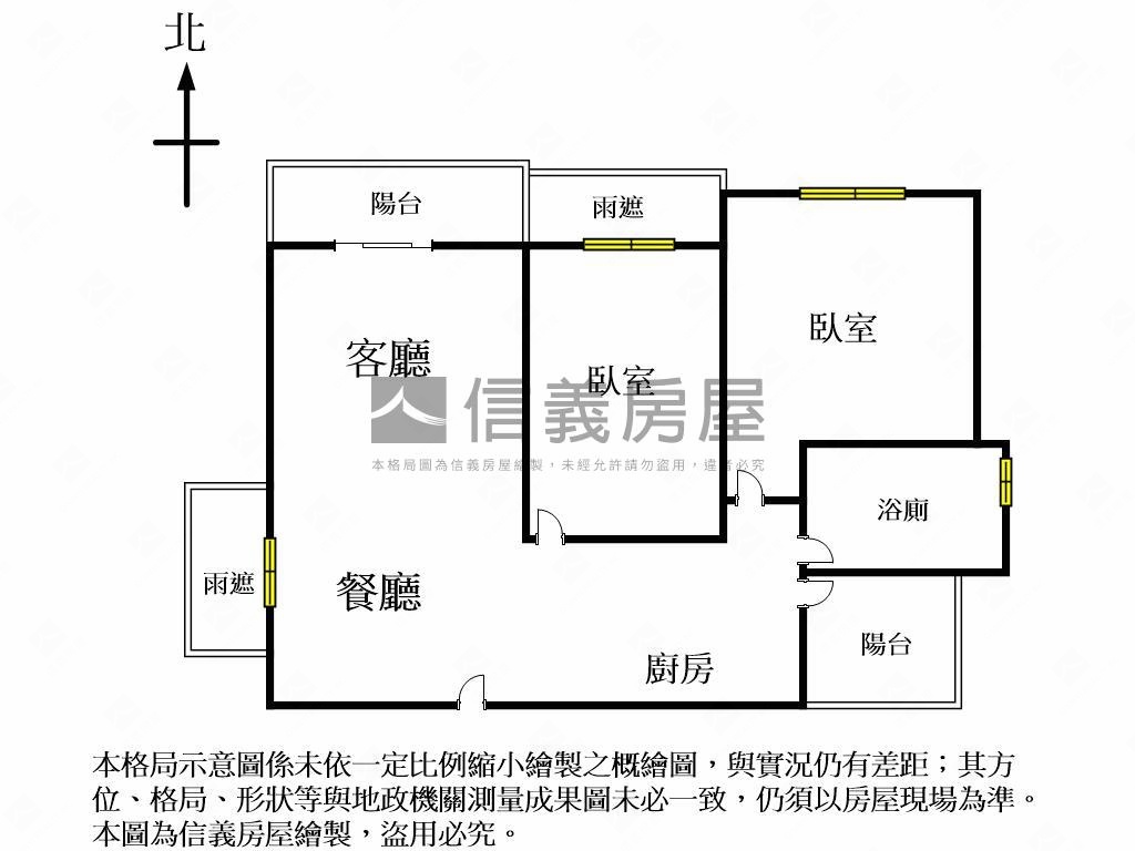 專任輕屋齡藝家人二房平車房屋室內格局與周邊環境
