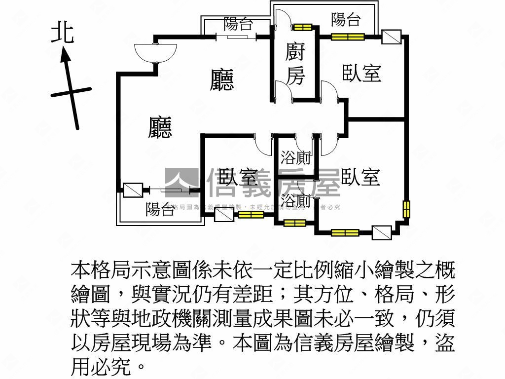 自立高樓採光三房車位房屋室內格局與周邊環境