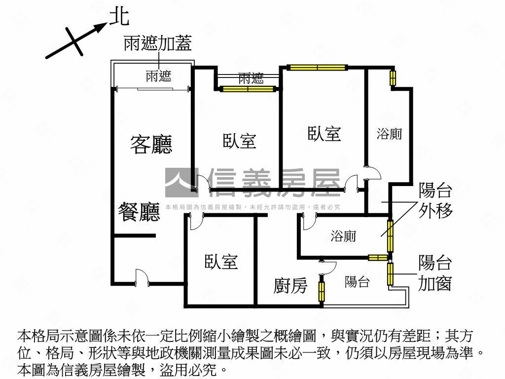 長虹ｐａｒｋ屋況好景觀屋房屋室內格局與周邊環境