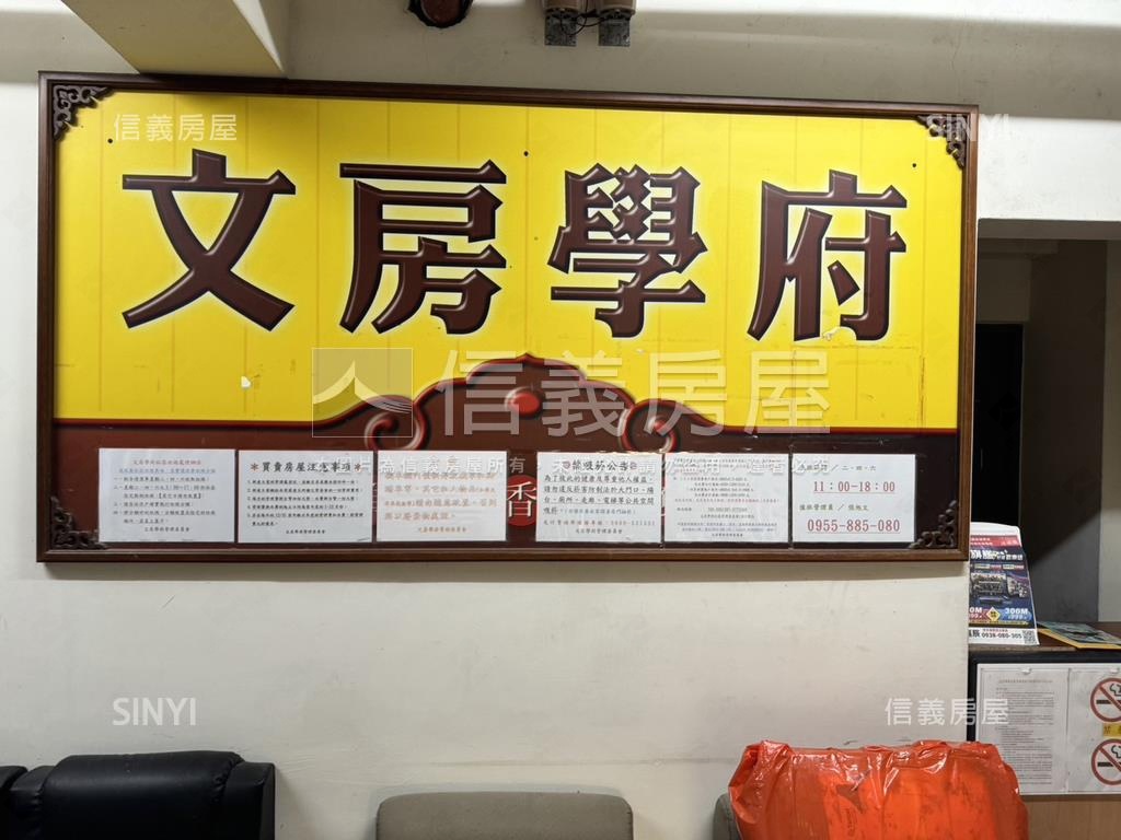 楊梅文房學府質感套房房屋室內格局與周邊環境