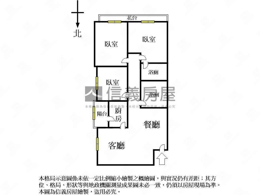 漢武帝典雅三房平車房屋室內格局與周邊環境