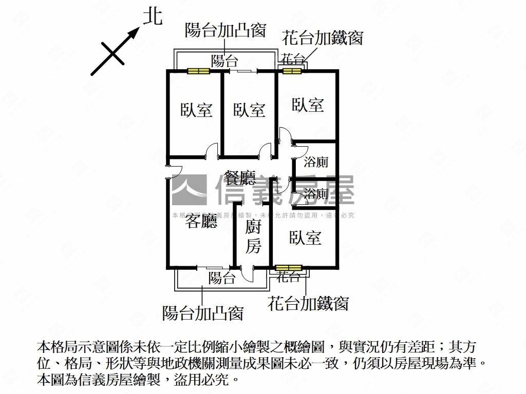 生活大國精裝河景大戶房屋室內格局與周邊環境