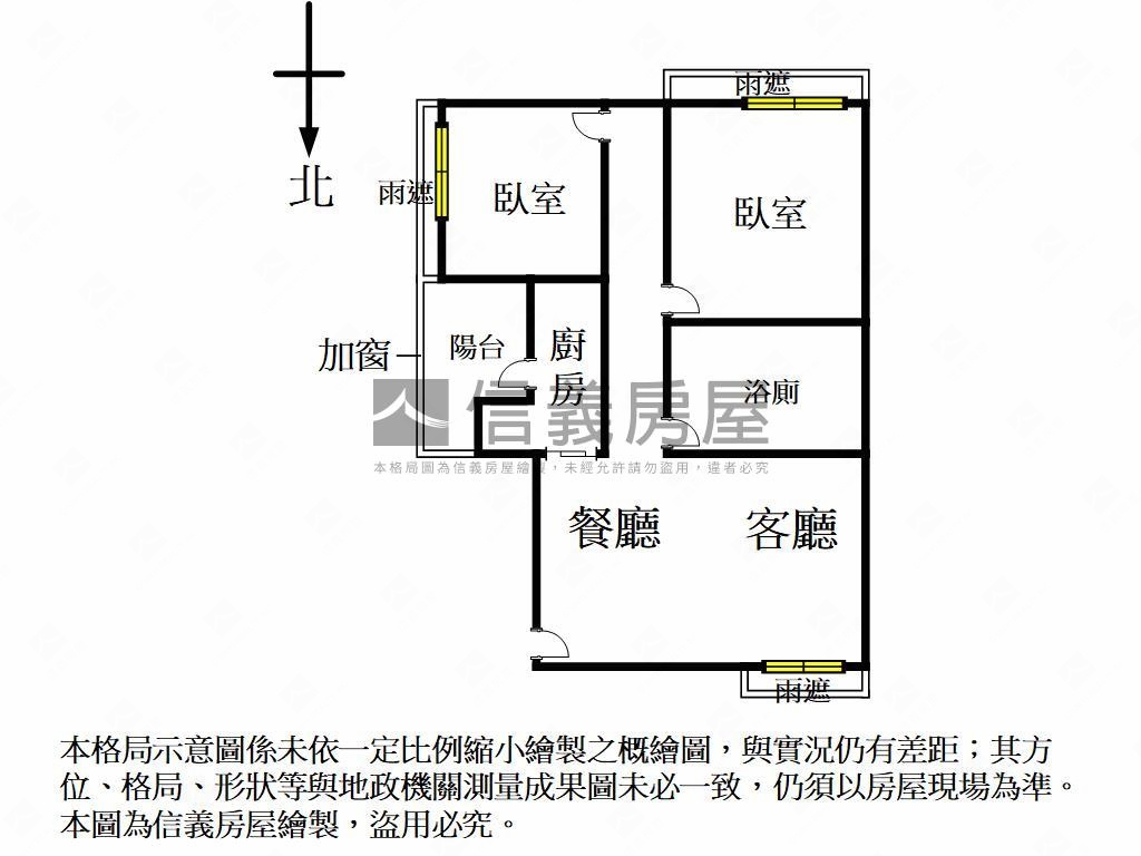 美術館。典雅大空間。兩房房屋室內格局與周邊環境