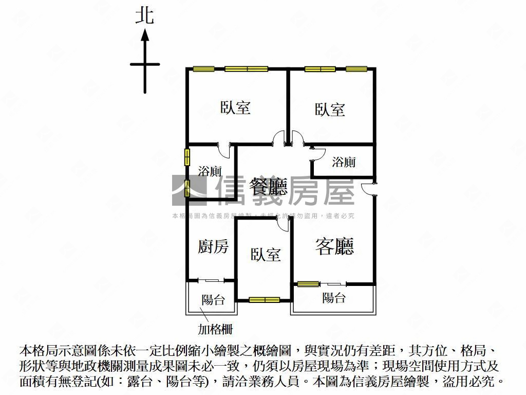馬年急｜稀有瞭望視野３房房屋室內格局與周邊環境
