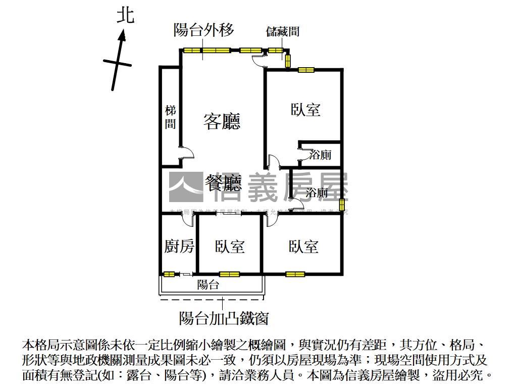仁愛新村！美美三房房屋室內格局與周邊環境