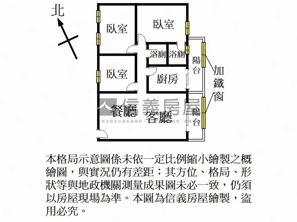 正字號‧陸光四村先看這間房屋室內格局與周邊環境
