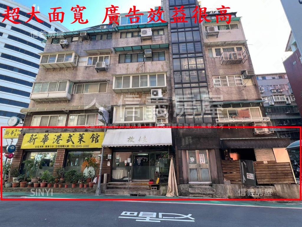 敦北南京邊間人潮面寬金店房屋室內格局與周邊環境