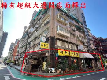 敦北南京邊間人潮面寬金店