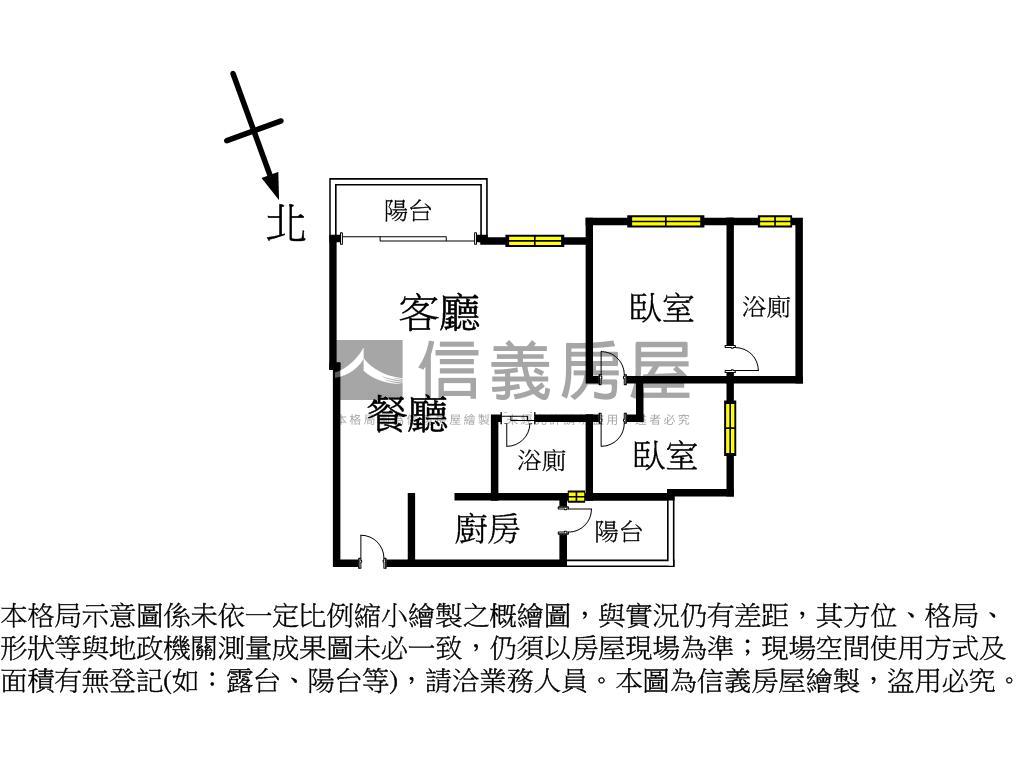 近ＡＩ靚公園西南採光美屋房屋室內格局與周邊環境