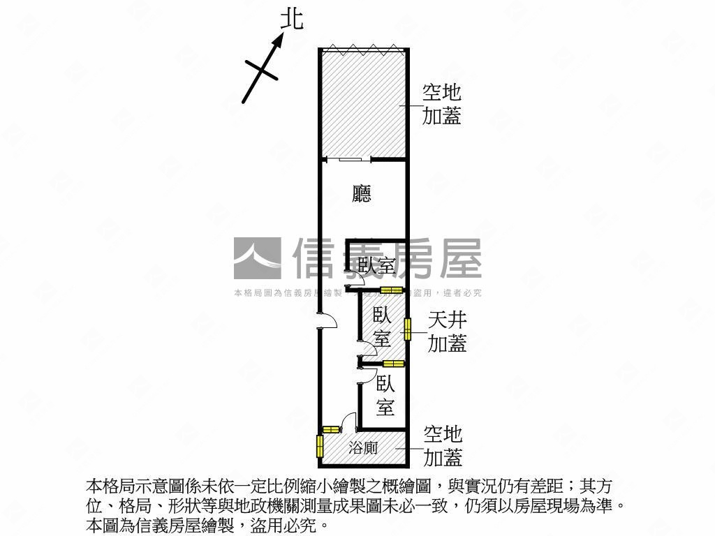 五甲必看｜樂活１Ｆ巷寓房屋室內格局與周邊環境