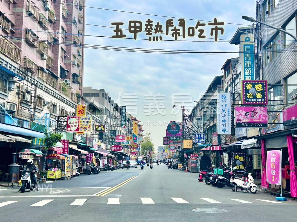 五甲必看｜樂活１Ｆ巷寓房屋室內格局與周邊環境