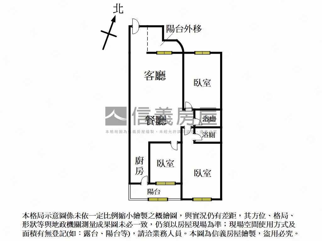 新案！薪家庭三房帝王戶房屋室內格局與周邊環境