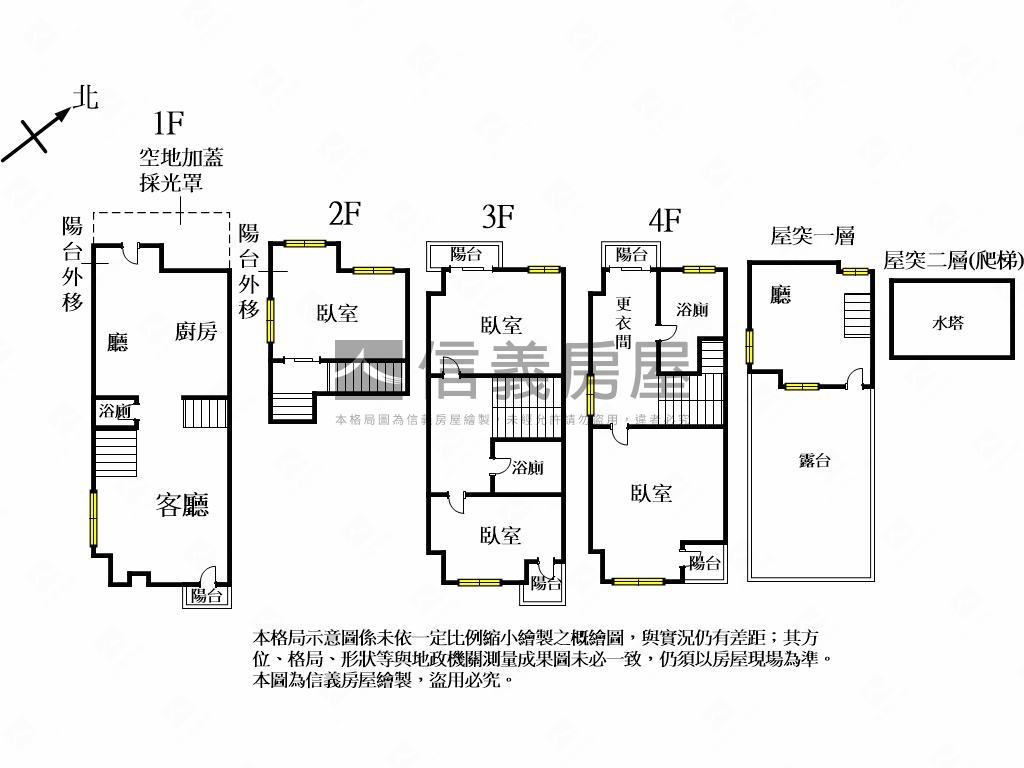 稀有邊間別墅附平車房屋室內格局與周邊環境