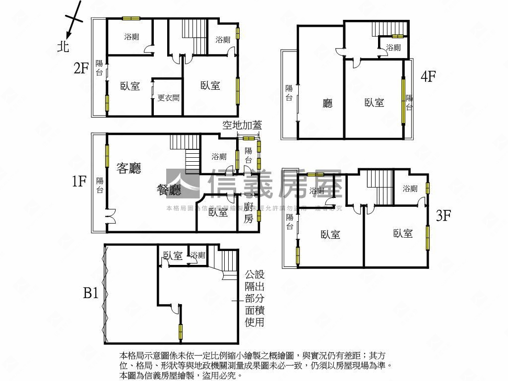 七期清泉墅－邊間豪墅房屋室內格局與周邊環境