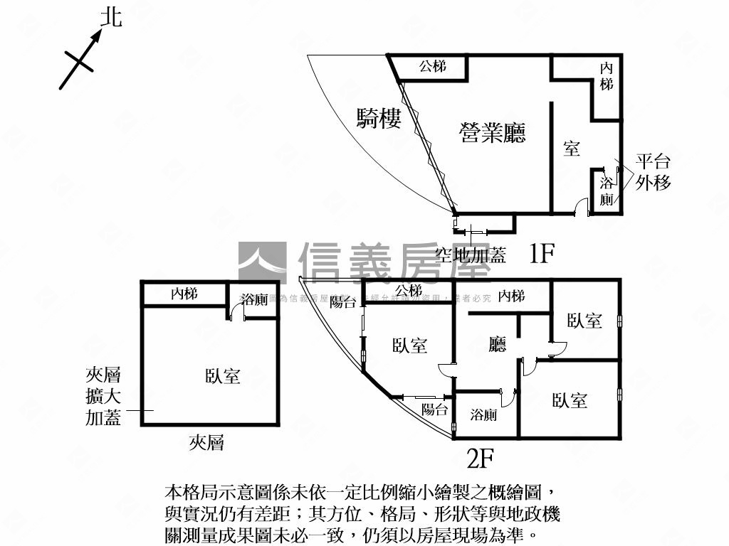 【稀有】廣福街三角窗店住房屋室內格局與周邊環境