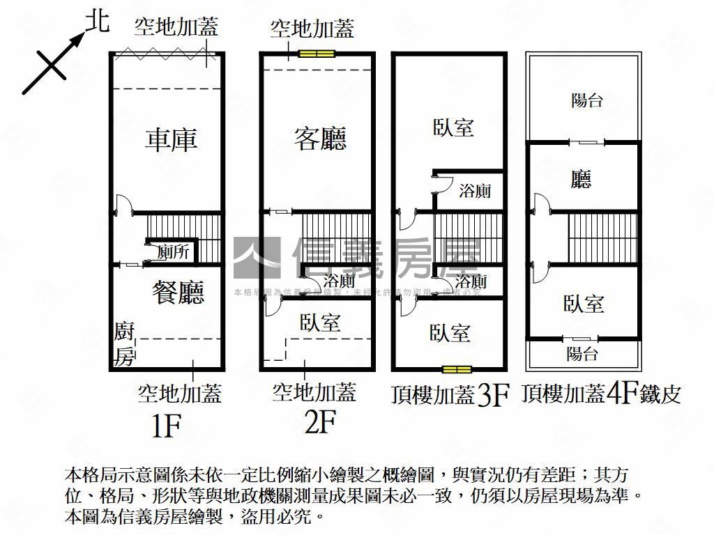 近瑞隆商圈正街可停車透天房屋室內格局與周邊環境