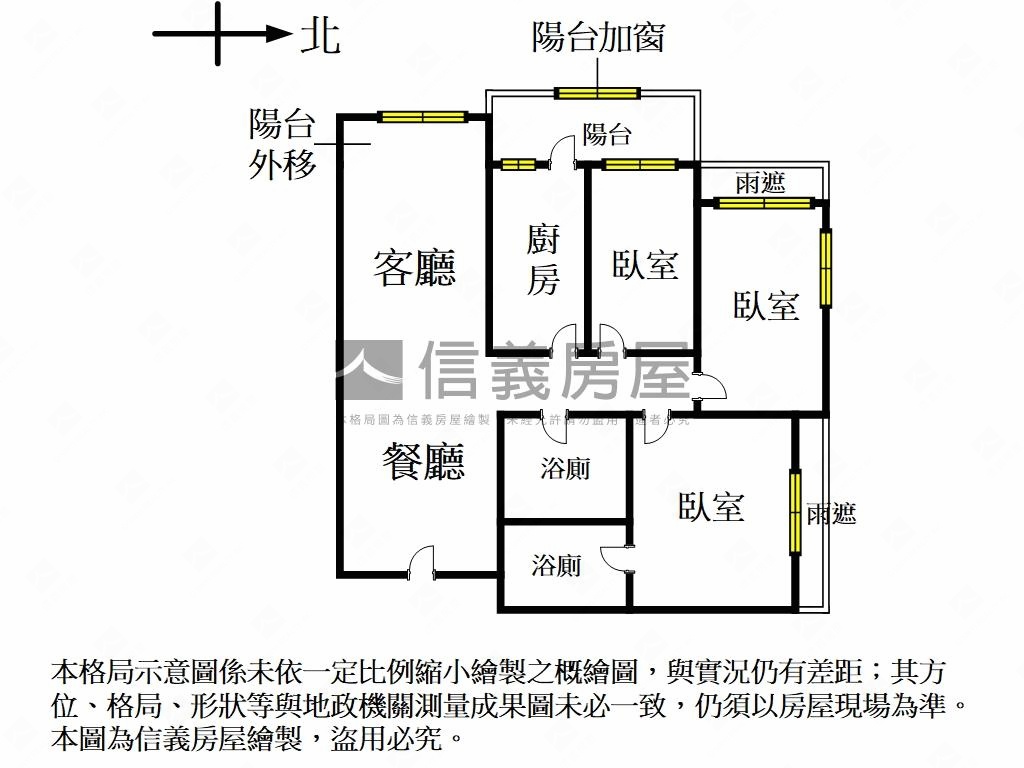 【麗緻】河景溫馨三房車位房屋室內格局與周邊環境