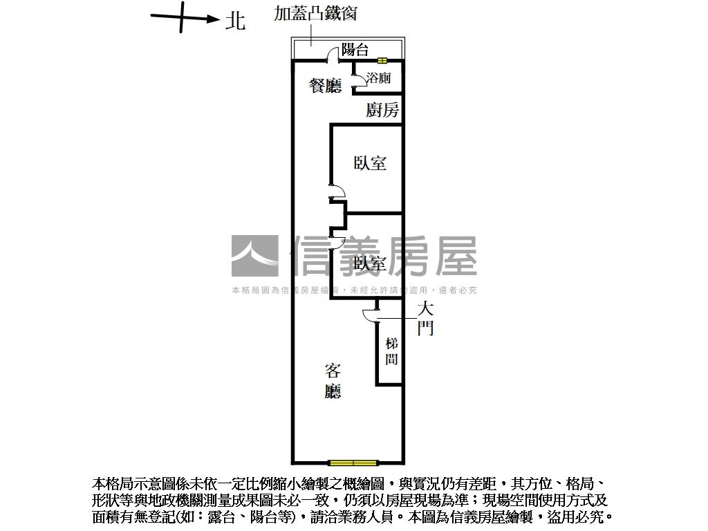 新埔捷運質感三樓美寓房屋室內格局與周邊環境